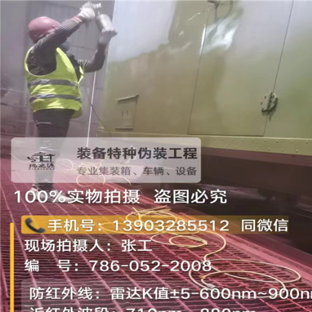 六安外墙迷彩漆是专为户外墙体设计